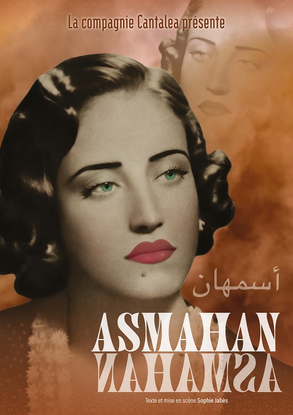 ASMAHAN, ASMAHAN